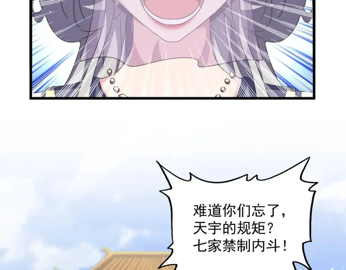 第455话 围攻16