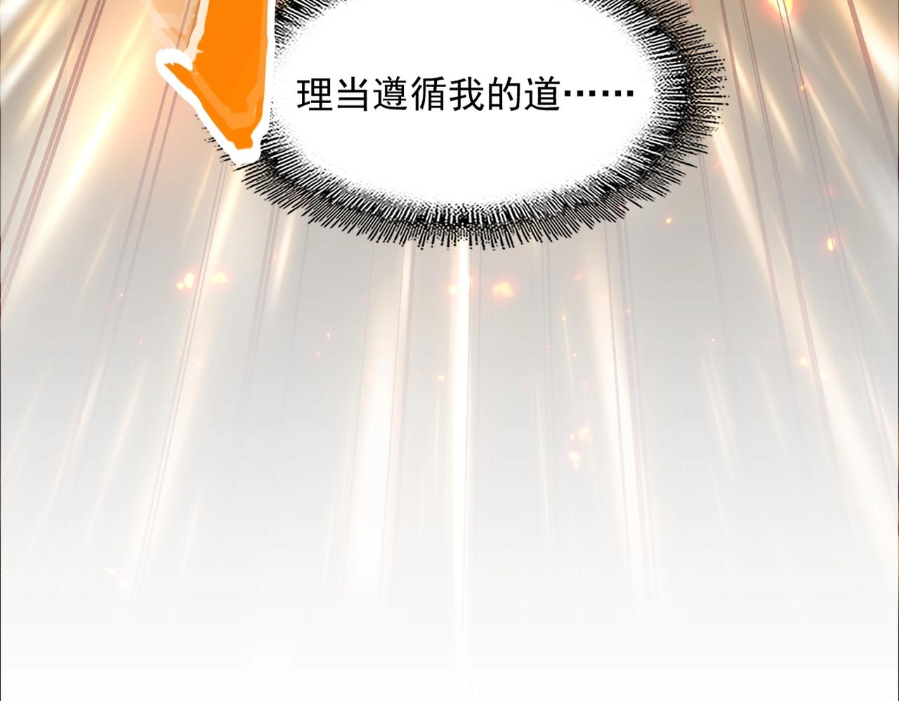 第328话 雷雀137