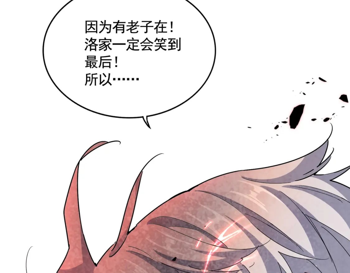 第427话 脚踏三条船71