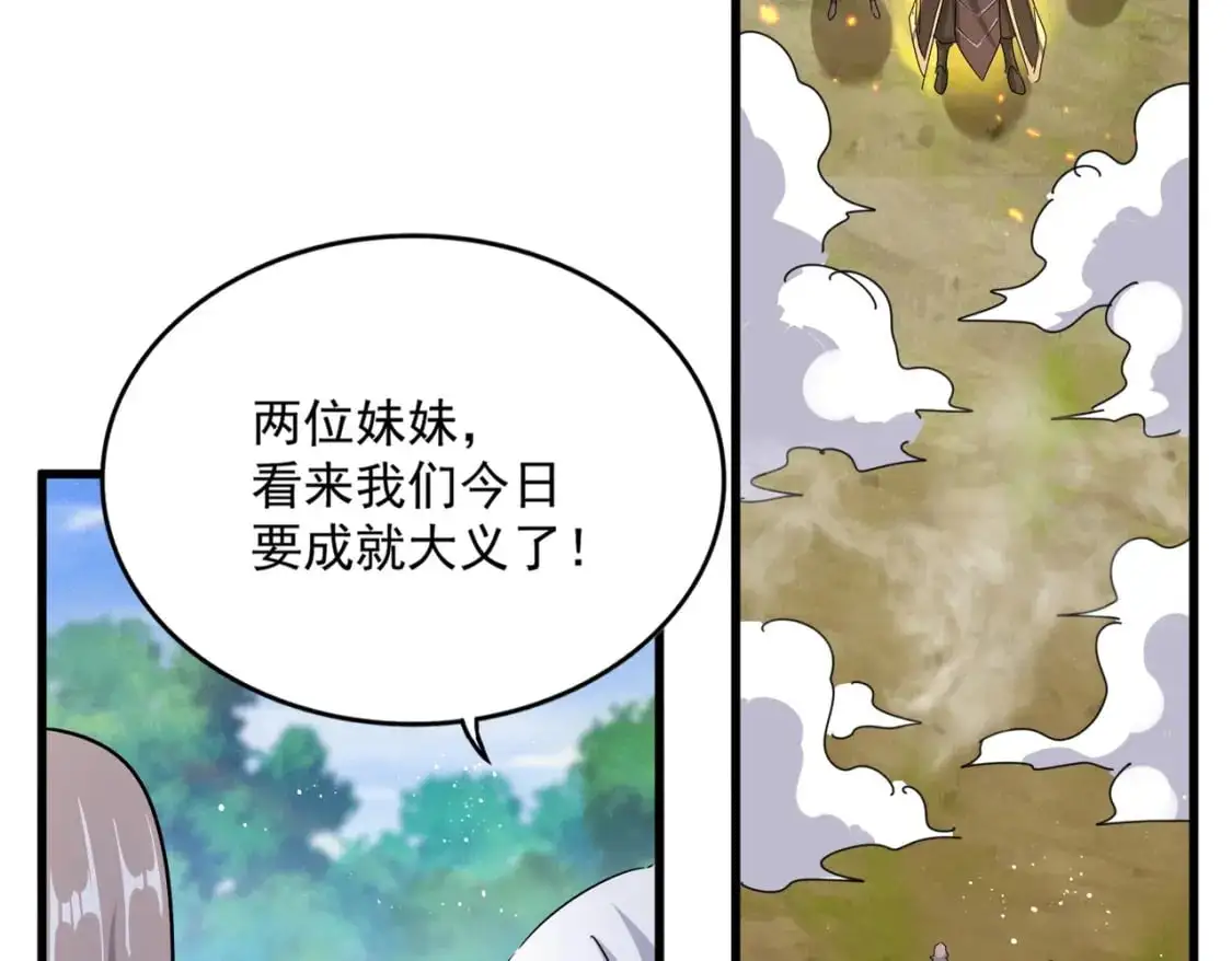 第456话 底牌互出90
