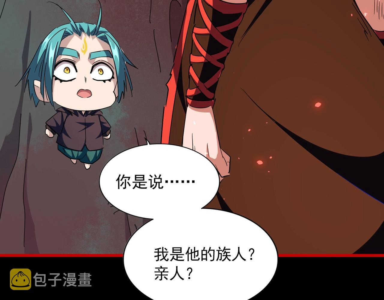 第283话 冲天麒麟脚????113