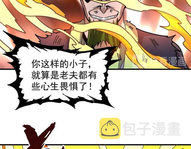 第69话 笑到最后的是....43