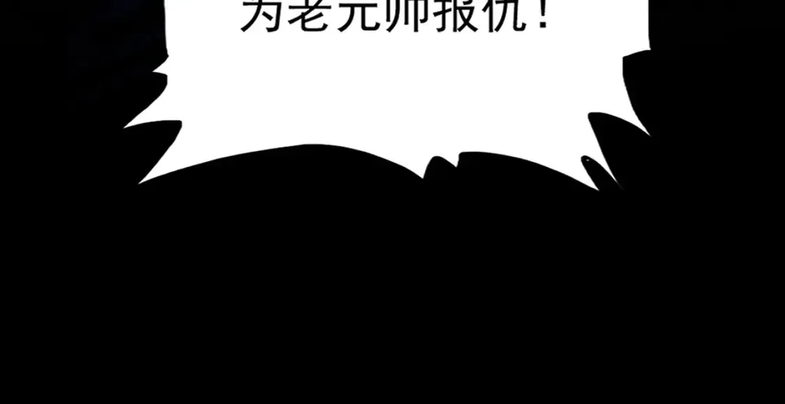 第503话 看我干嘛72