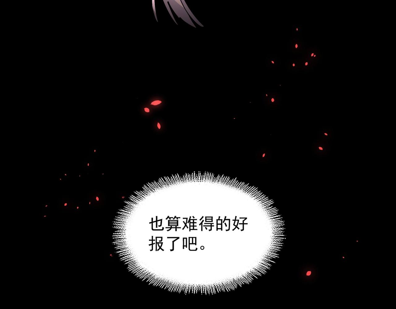 第283话 冲天麒麟脚????138