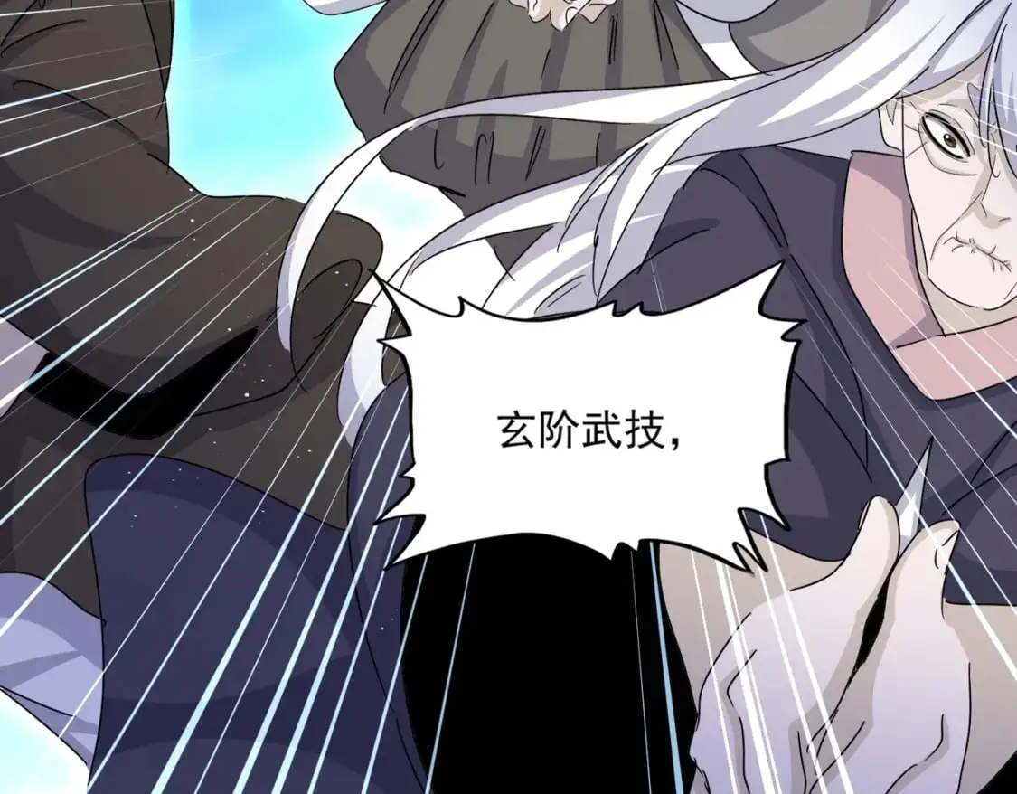 第457话 接三招50
