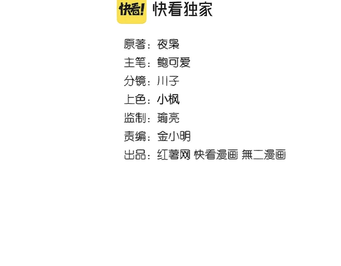 第362话 与帝国为敌7