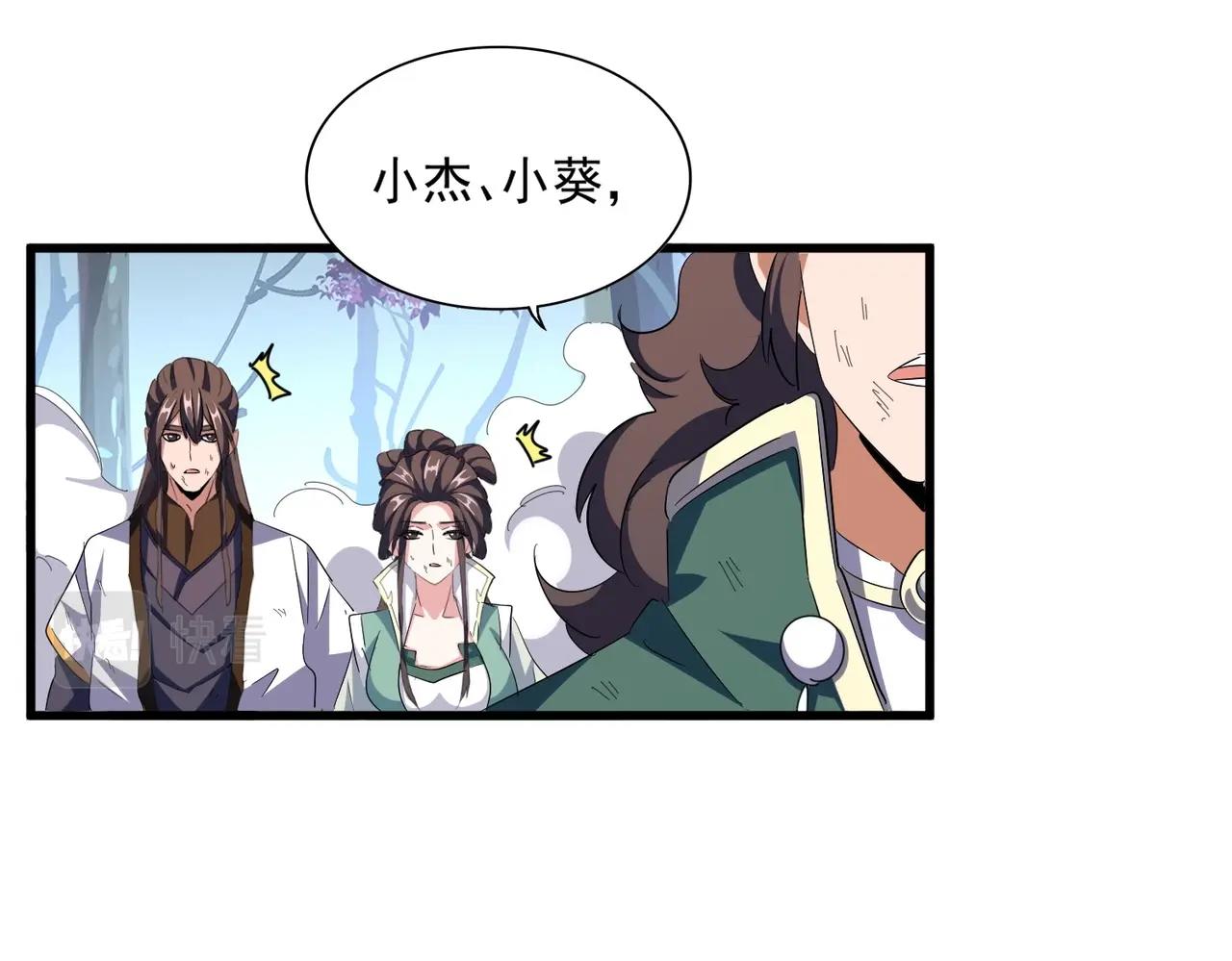 第329话 紫雷27