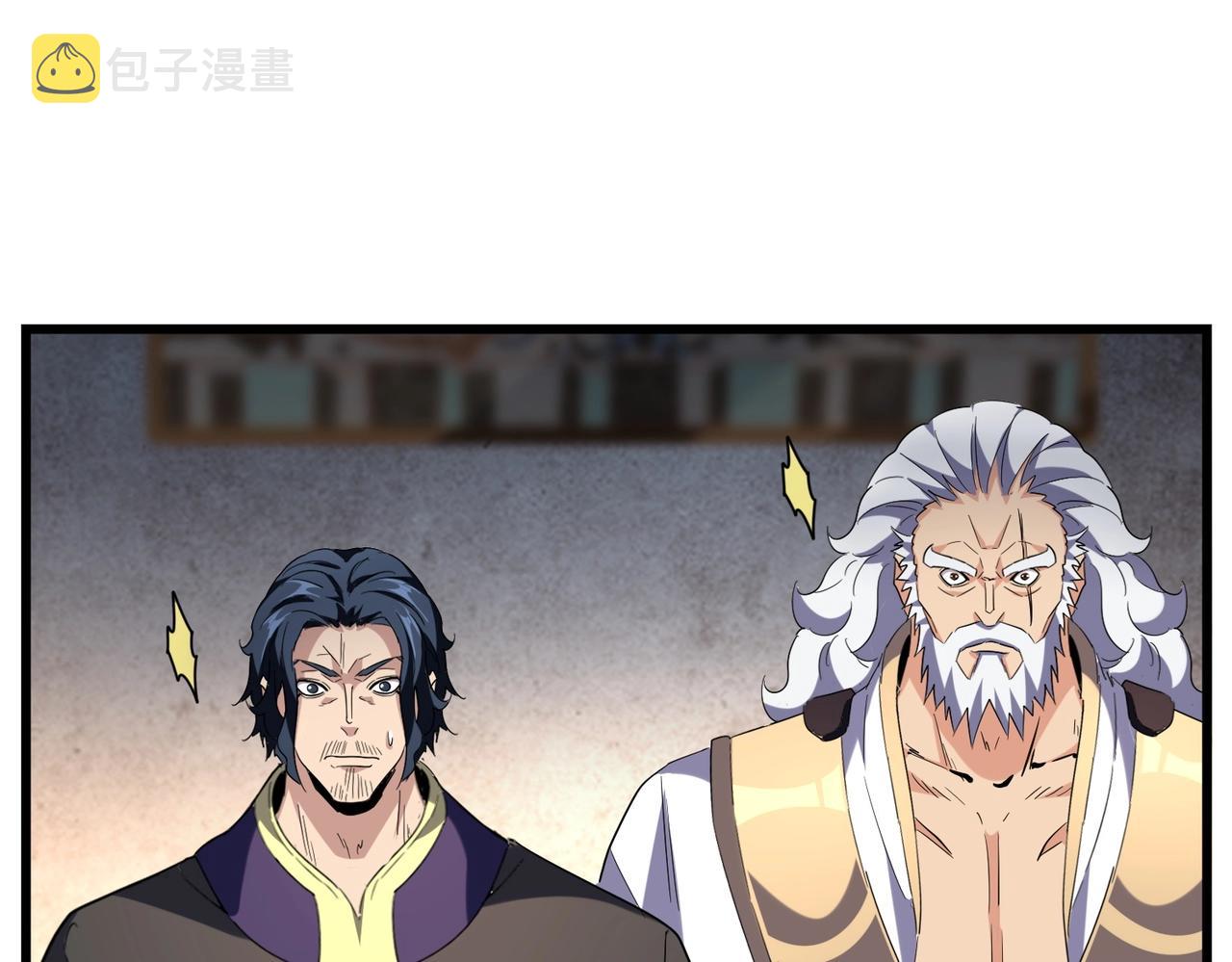 第230话 谁是家主！29