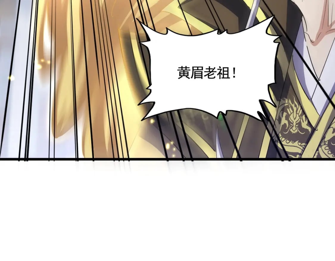 第398话 启动！111