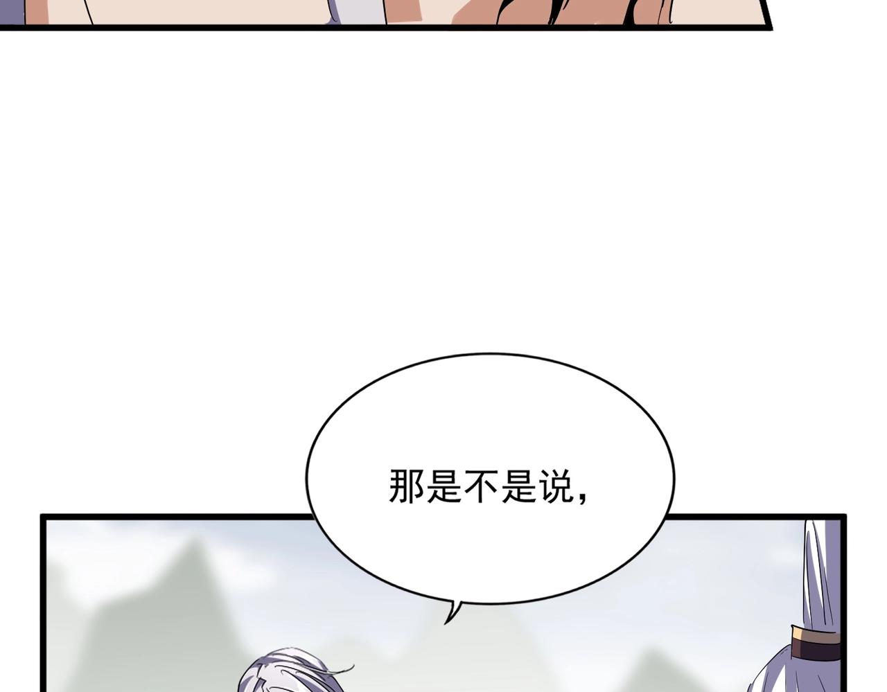 第340话 夺魂54