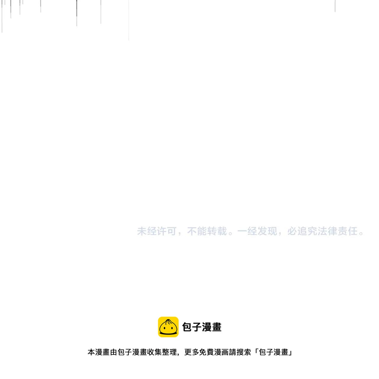 第264话 有你们几个好果子吃124