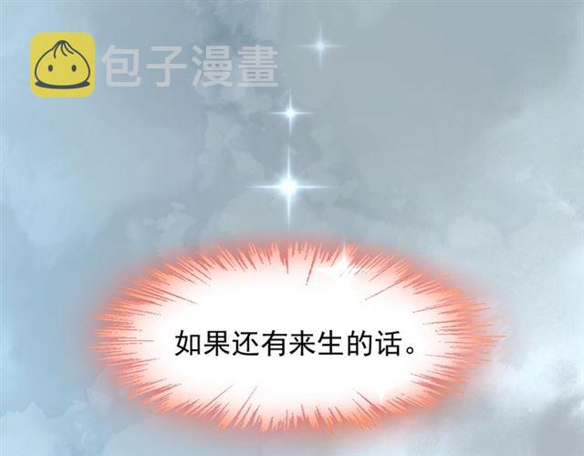 第87话 宿命的别离115