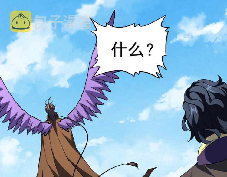 第208话 屠魔令109