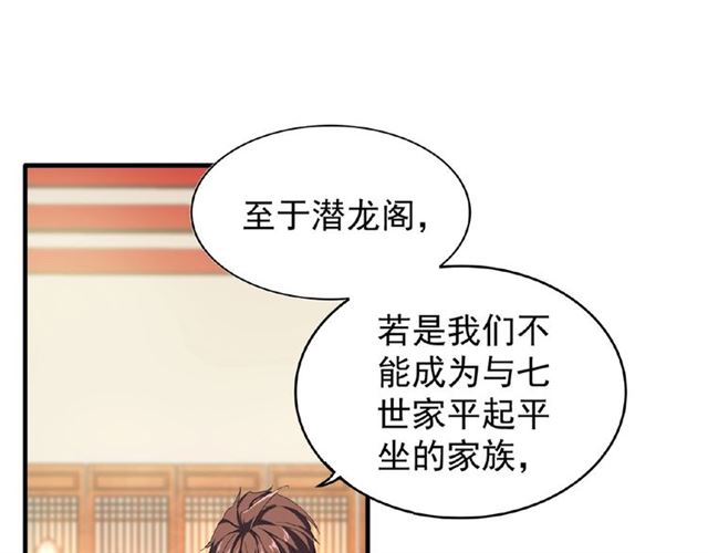 第48话 偷袭27