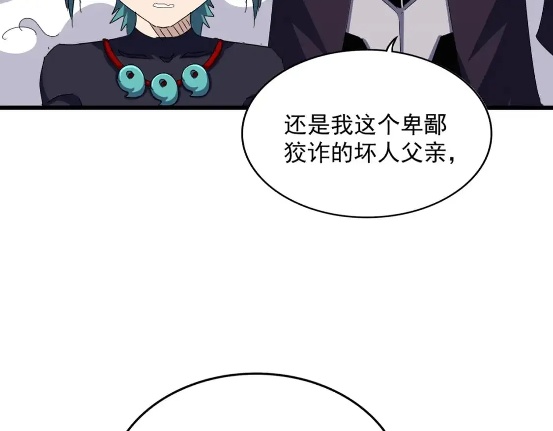 第482话 趁我不在骗孩子是吧？82