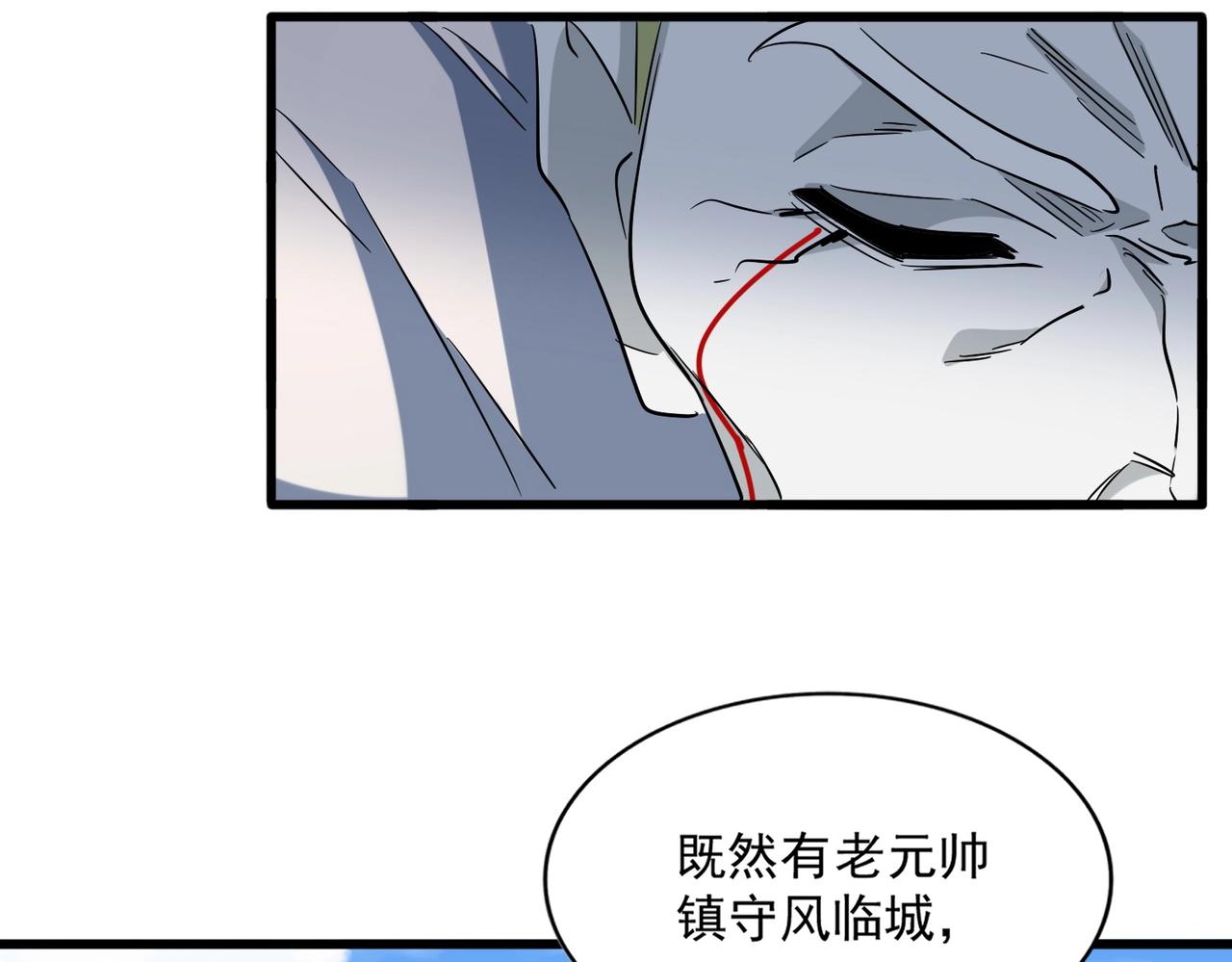 第238话 谁敢上前？49
