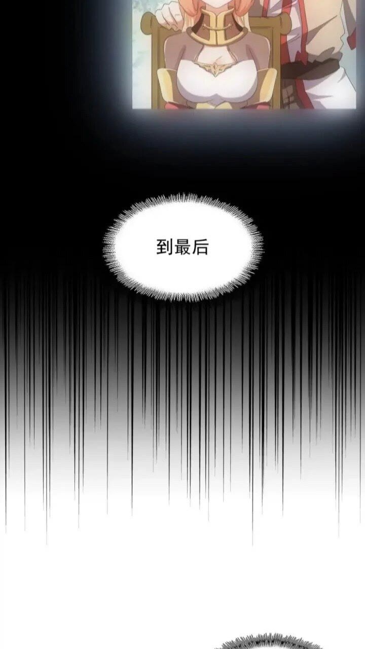 第89话 炼体之苦42