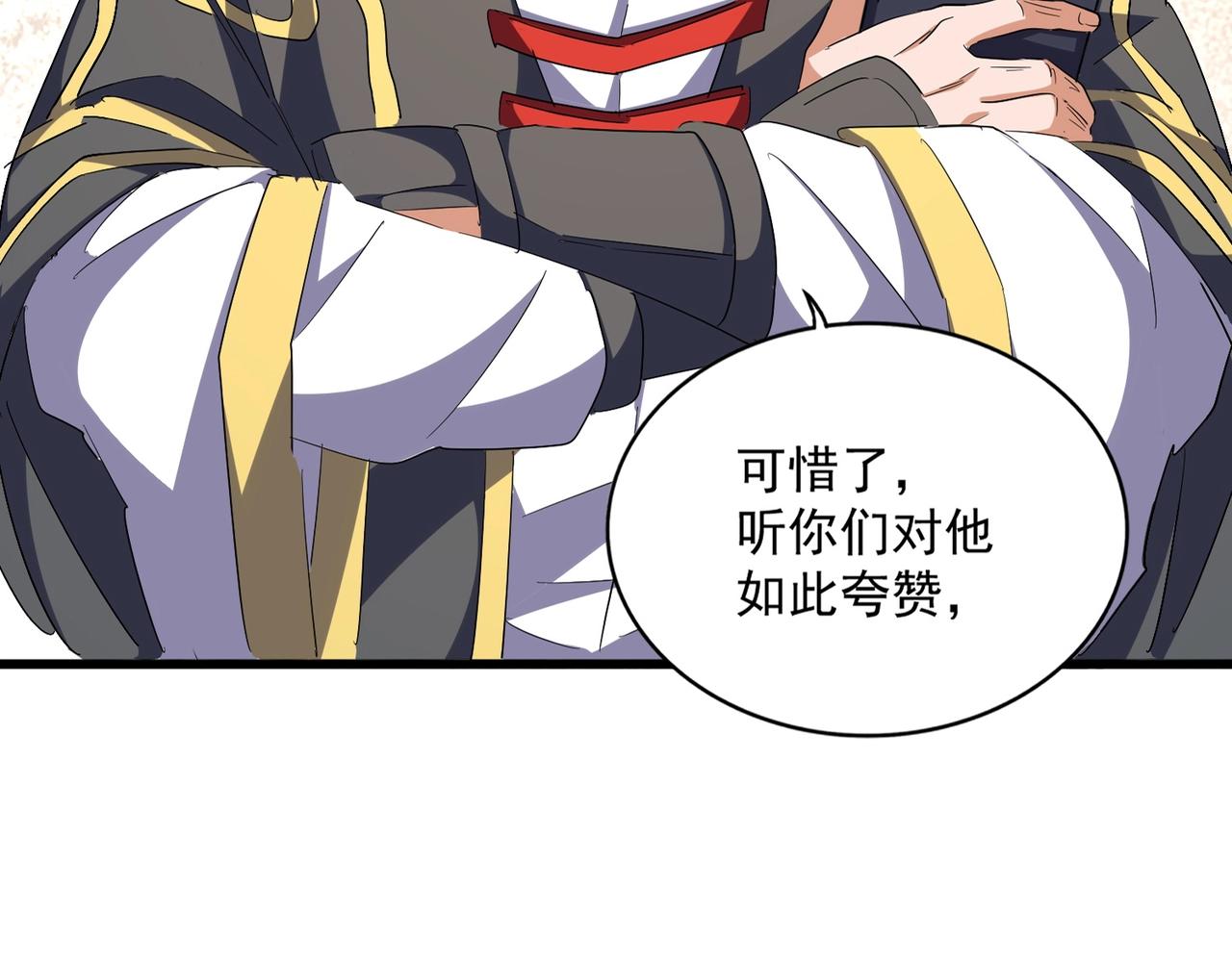第291话 众人3