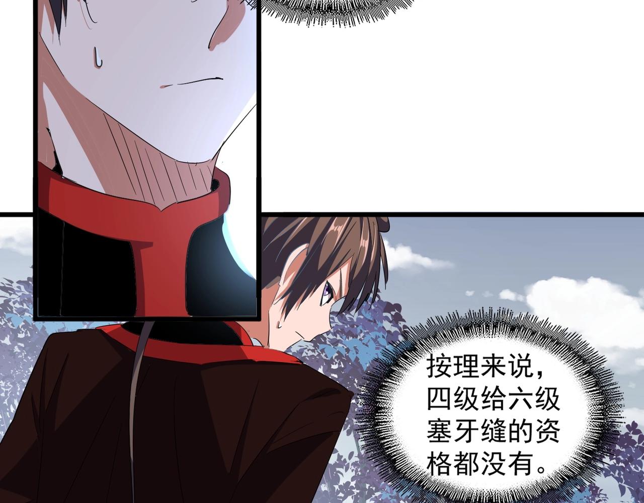 第328话 雷雀84