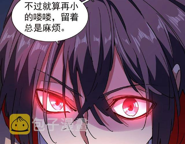 第30话 搜刮??41