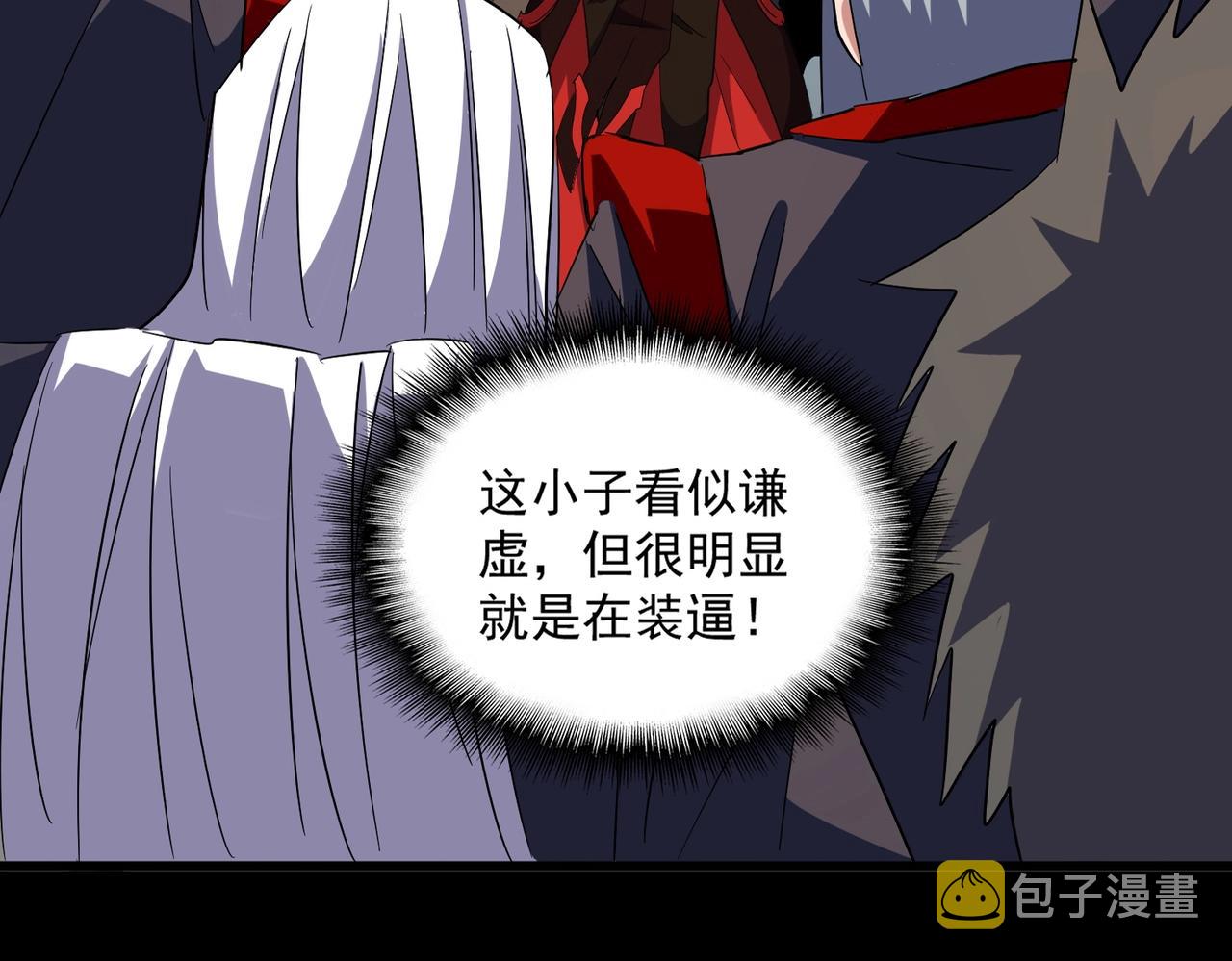 第321话 攻防和窥探17