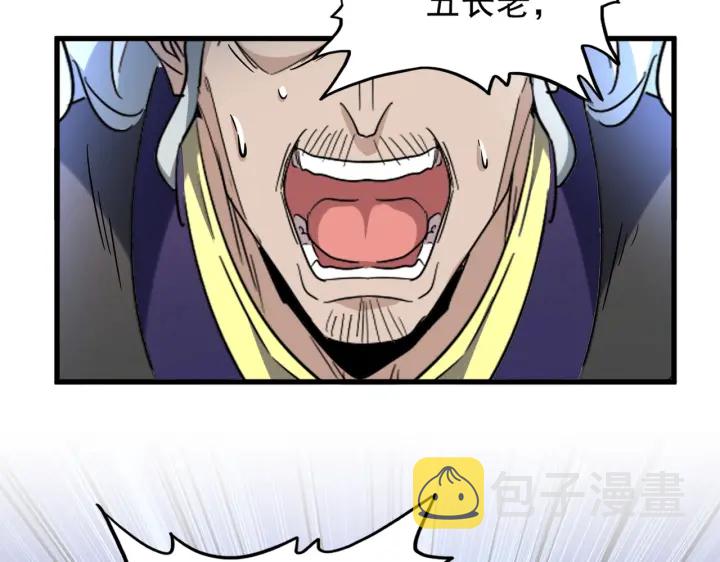 第198话 被敲碎的人是...71