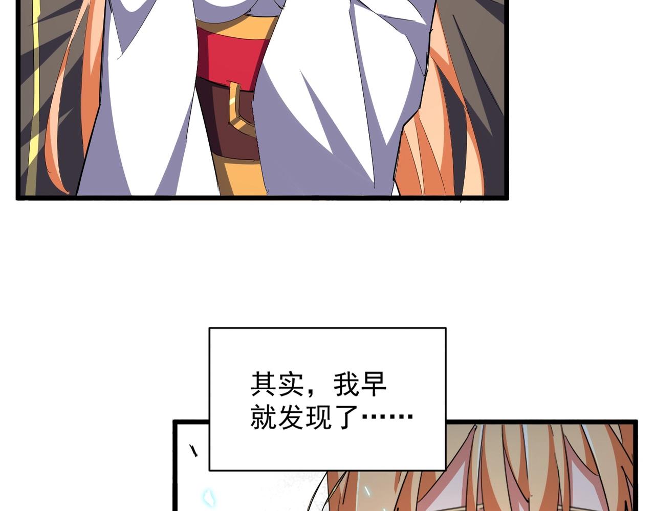 第340话 夺魂7