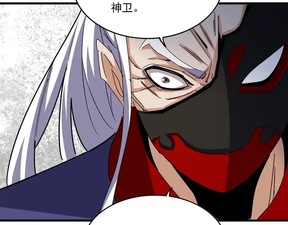 第491话 小丑竟是我自己！！！！！！！！！！！！100