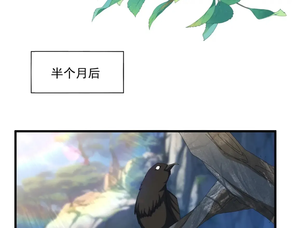 第423话 握在手中的帝国107