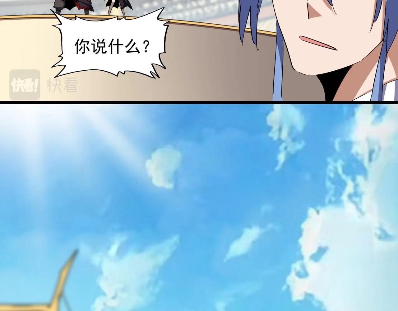 第302话 呵.女人.32