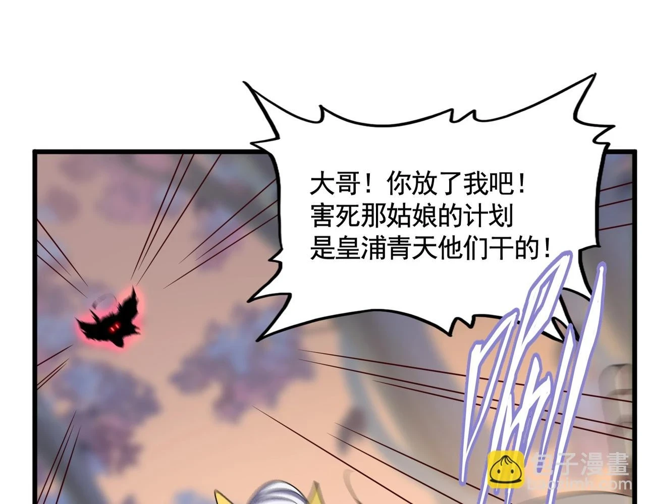 第356话 魔鬼4