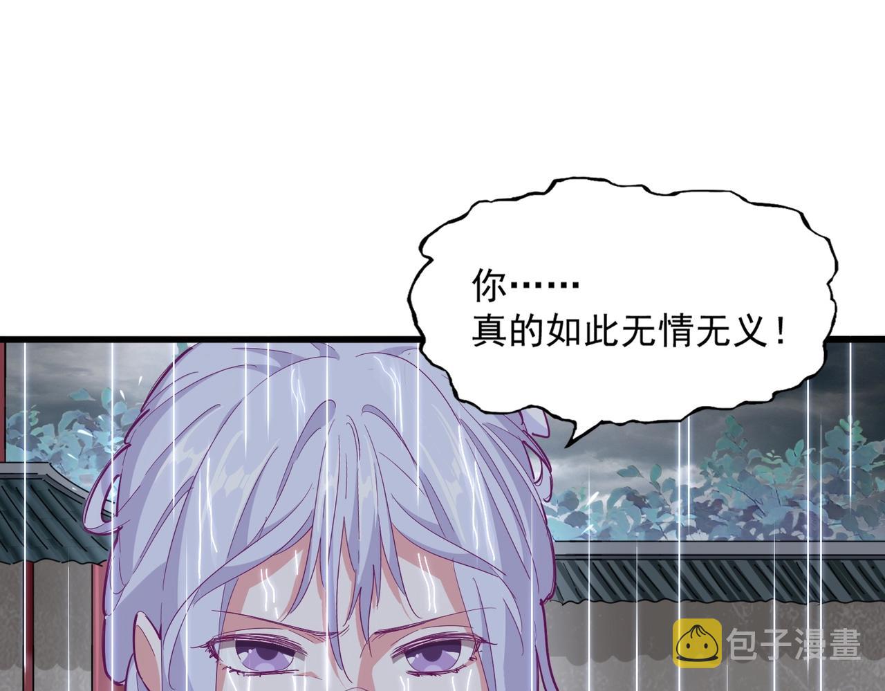 第307话 魔道38