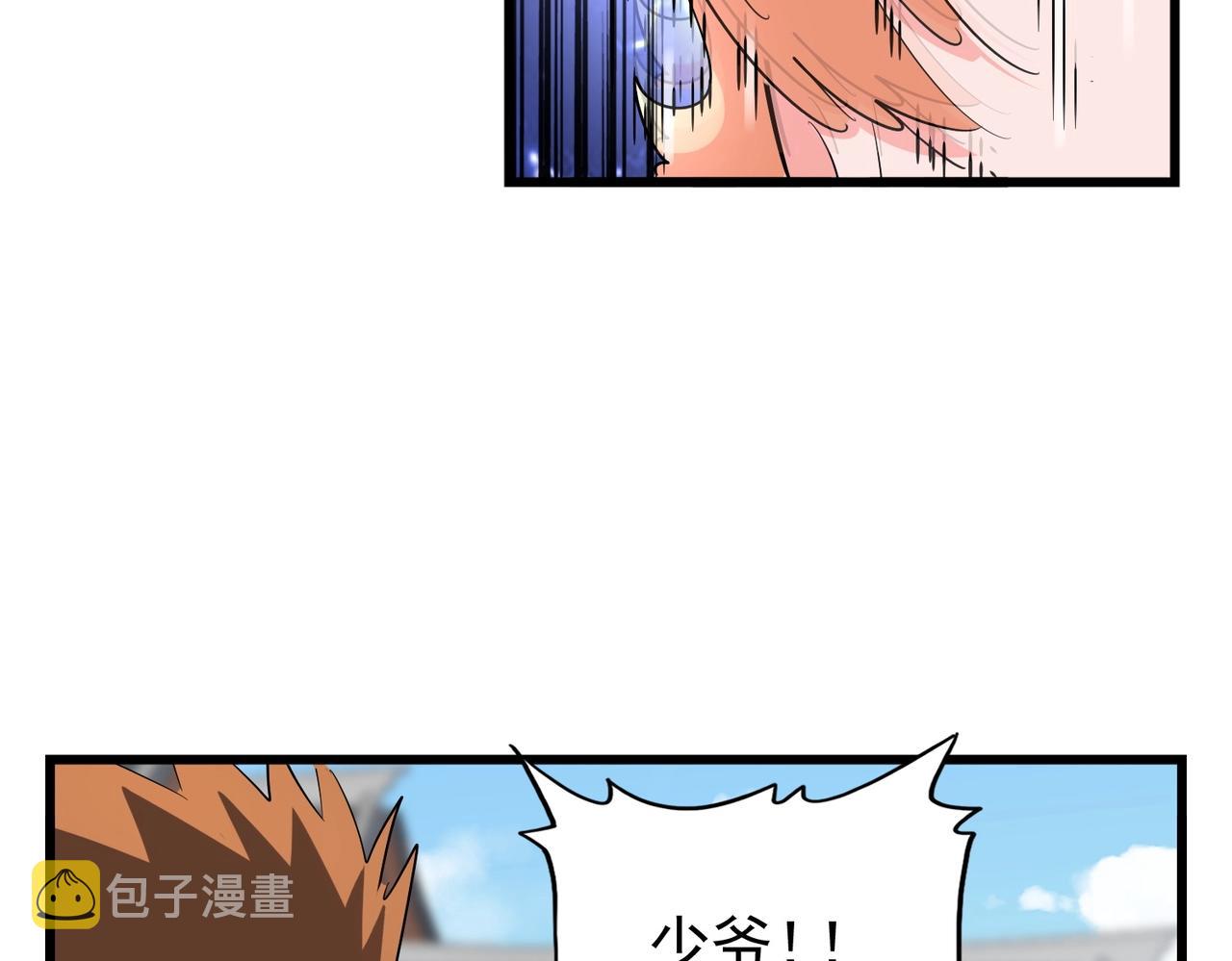 第293话 屈辱73