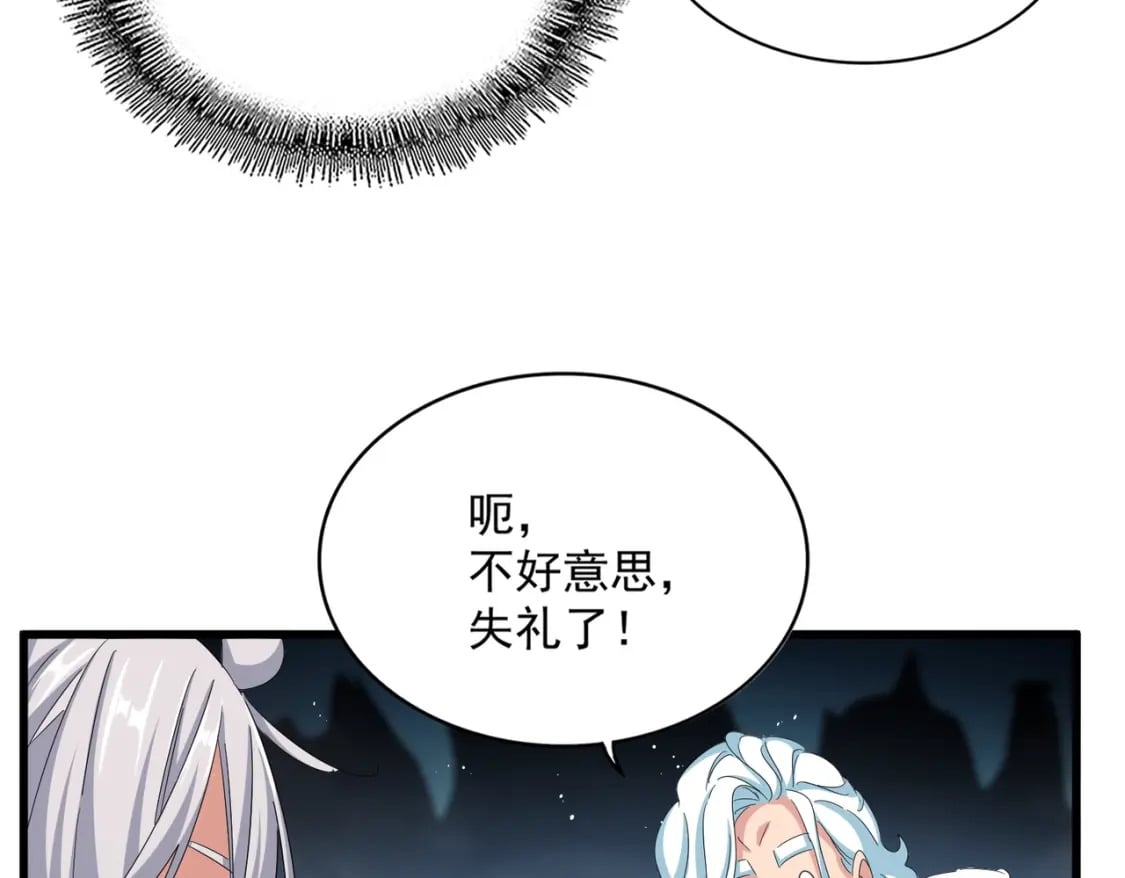 第443话 我是你大伯啊97