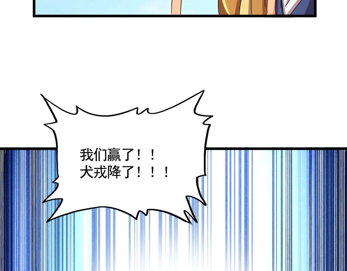 第527话 起伏我儿子是吧？36