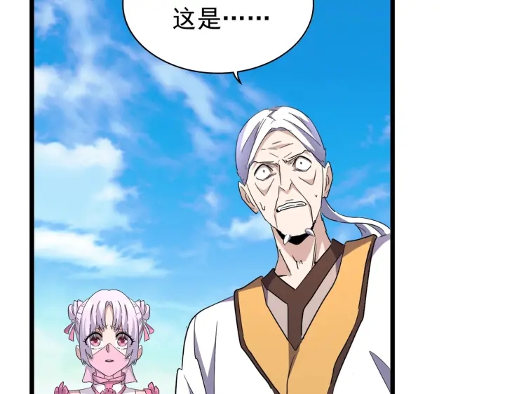 第182话 药王的超品丹..99