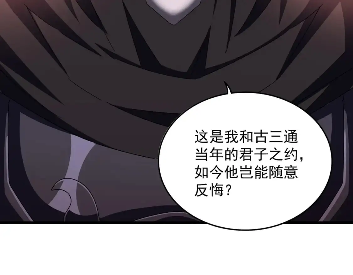 第483话 冷酷真相13