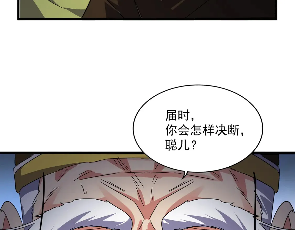 第531话 劳资我上来就是一手刀26