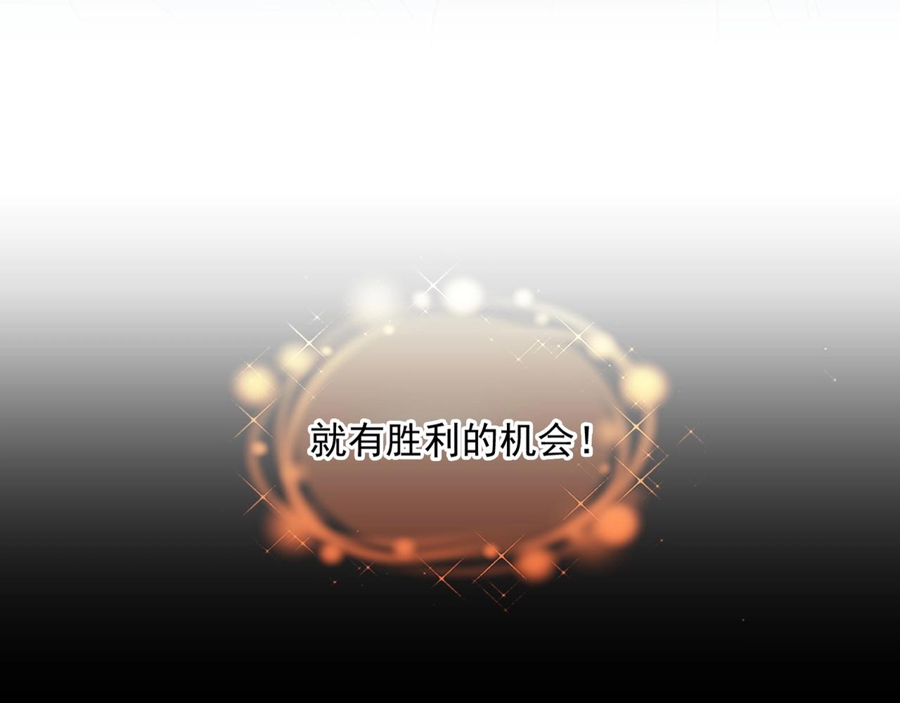 第323话 先去再说76