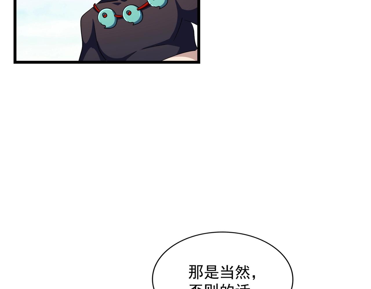第277话 喂！你们很嚣张啊！67