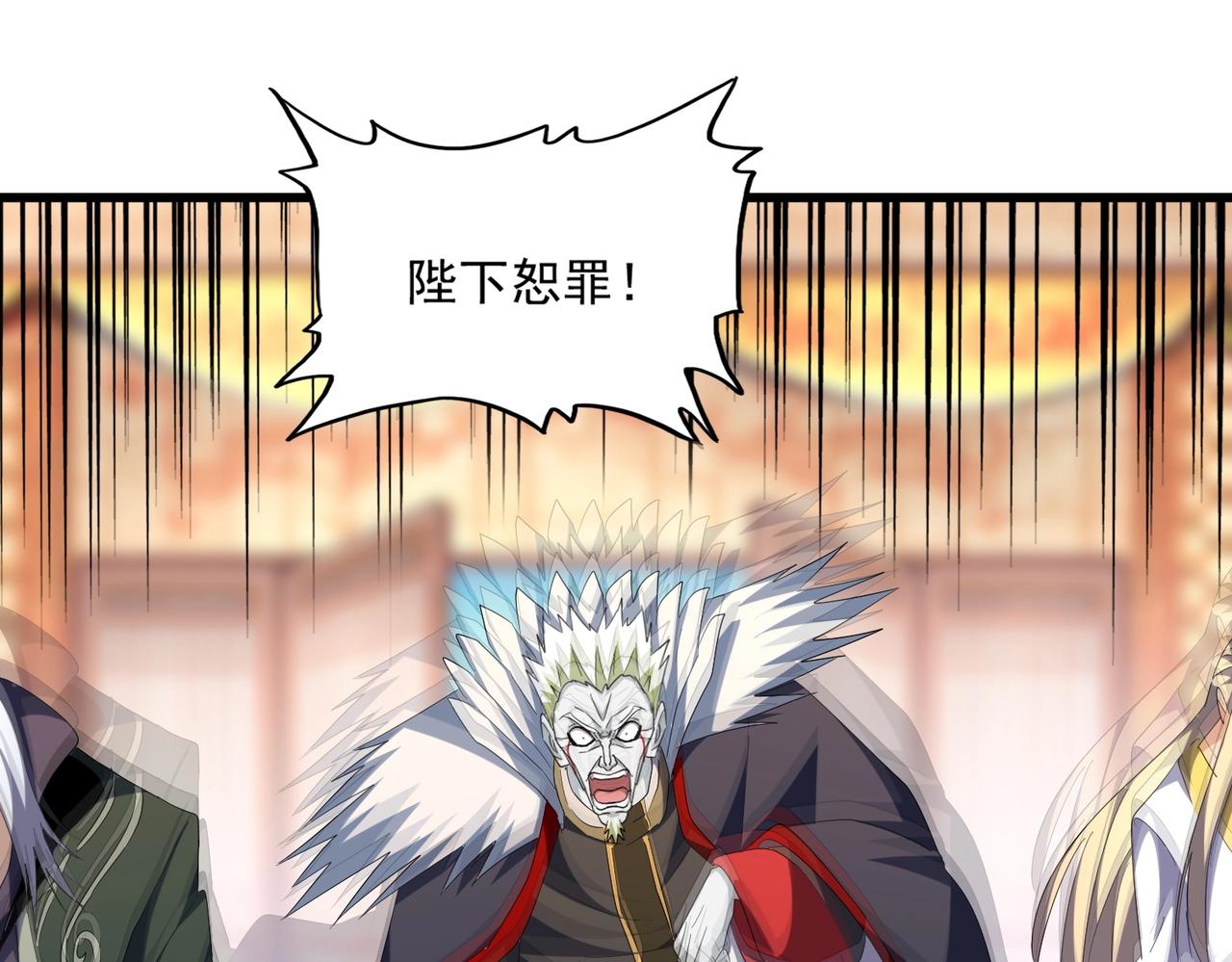 第251话 觐见108