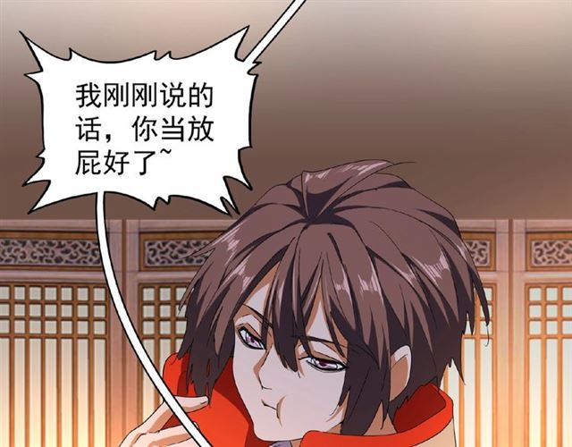 第40话 他的初吻我要定了！54