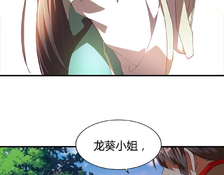 第15话 莫欺少年穷22