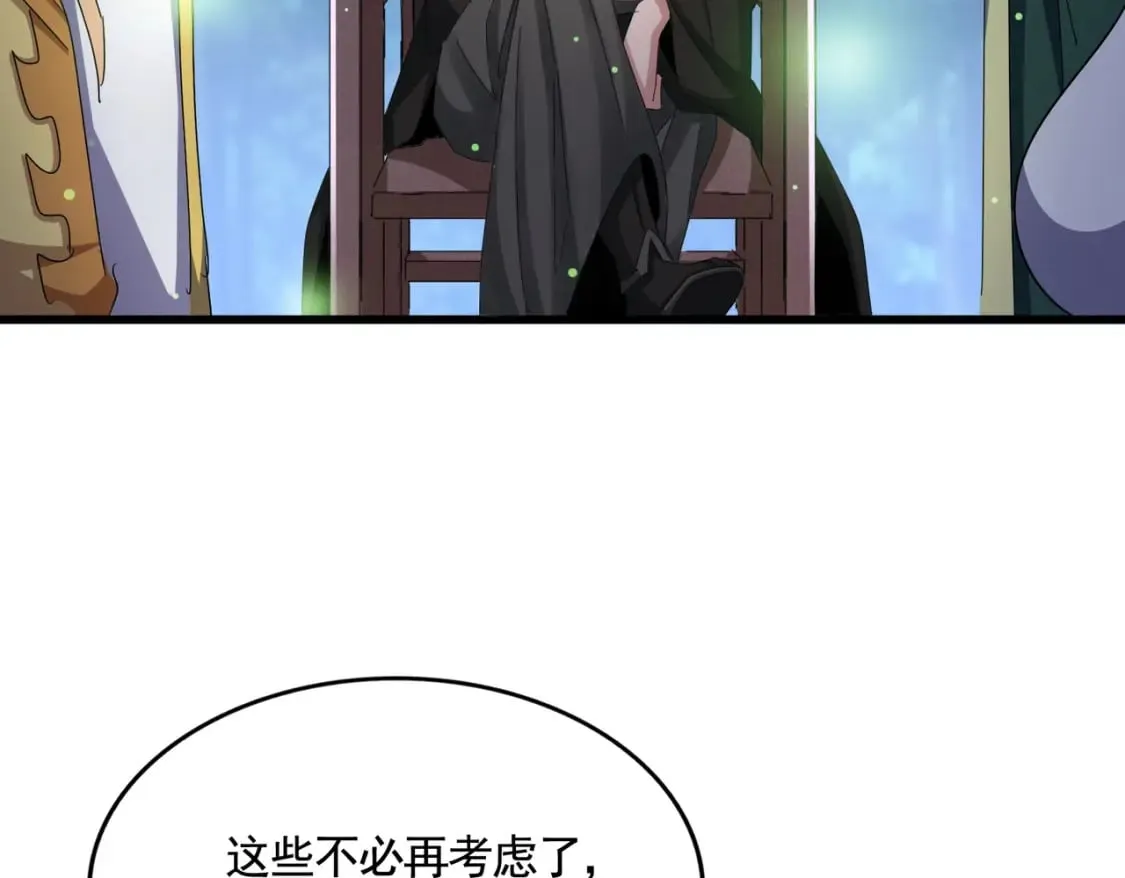 第489话 大军驰援118