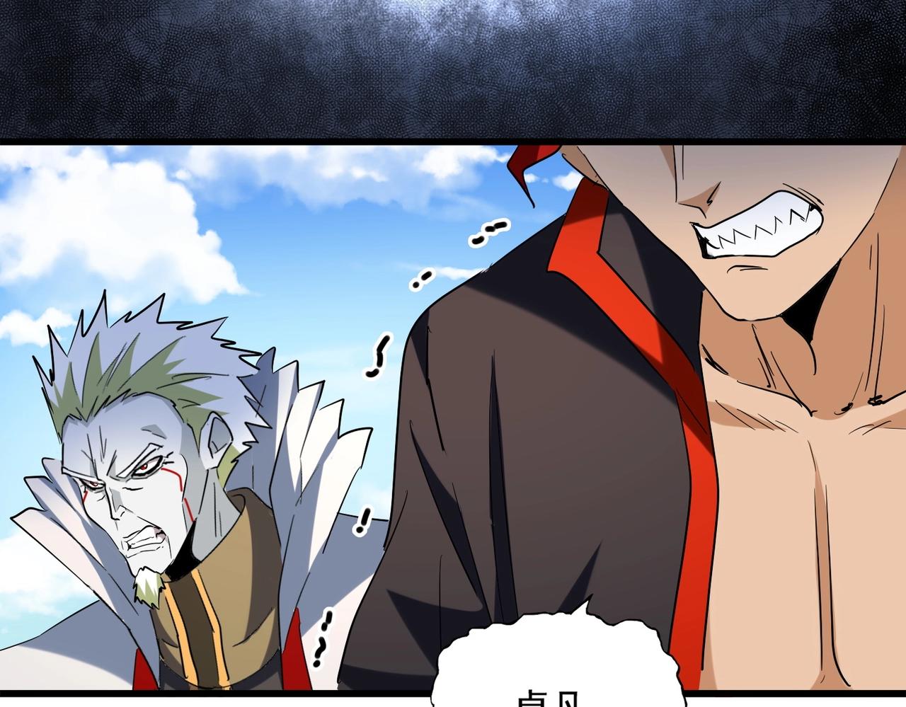 第237话 群龙80
