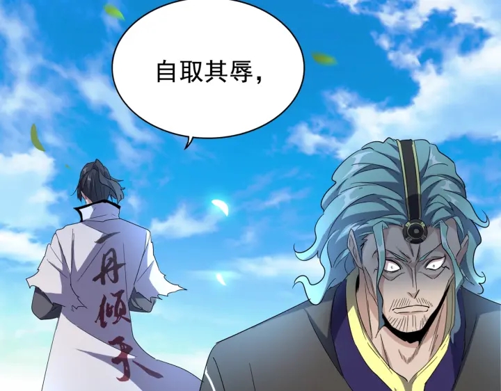 第180话 此子必杀！80