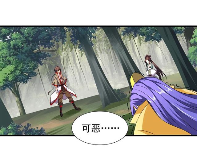 第37话 魔皇永不翻车（下）3