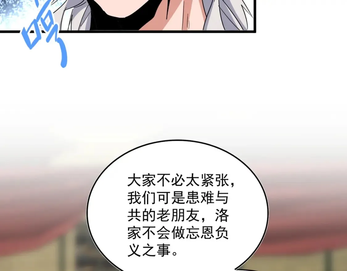 第389话 争锋92