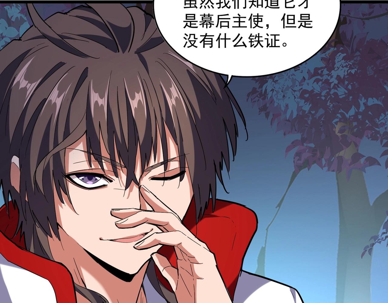 第236话 好戏开场23