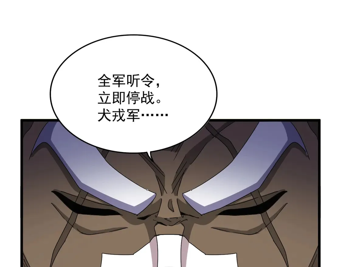 第528话 有毒！0